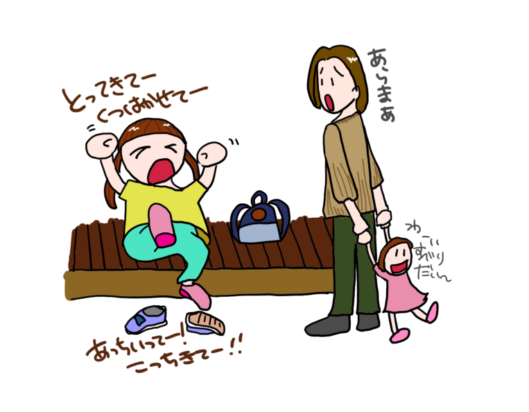 【広場の悩み相談 第2弾】子どものわがまま、どこまでつきあえばいいの!? - なかの幼稚園ブログ|八王子市
